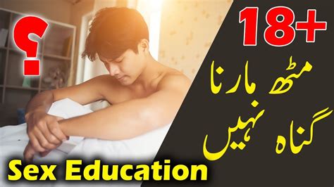 Masturbation Sex Education Muth Marna Healthy Or Not Is It Sin Ejaculation