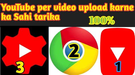 Pregnancy check karne ka tarika bataye. YouTube Video Upload Karne Ka Sahi Tarika-| How To Upload Bideos On YouTube ? - YouTube