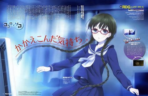 Suzuhara Izumiko Rdg Red Data Girl Image 1480158 Zerochan Anime