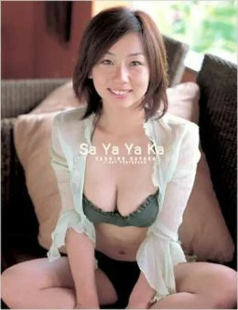 PHOTO BOOK JAPAN Sexy Idols Idol Actress Sayaka Tashiro Sa Ya Ya Ka PicClick
