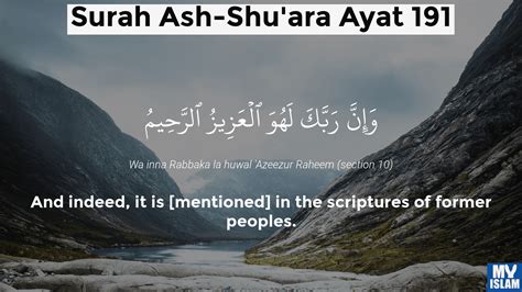 Surah Ash Shuara Ayat 191 26191 Quran With Tafsir