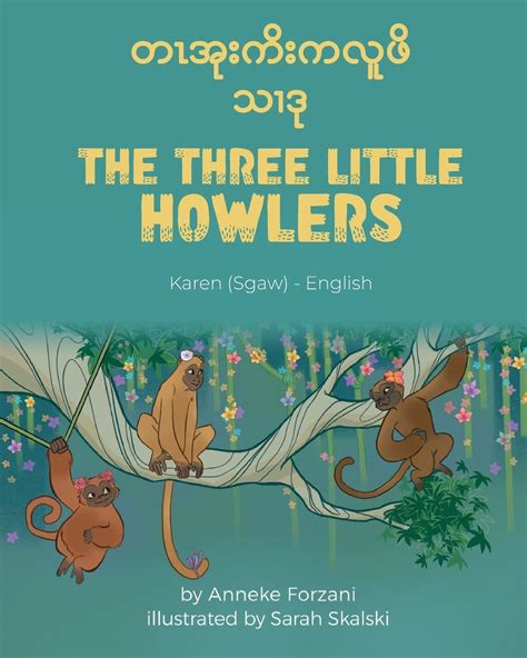 The Three Little Howlers Karensgaw English World Of Stories