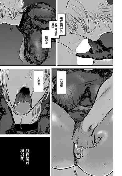 Better Than Sex Vol 5 Nhentai Hentai Doujinshi And Manga