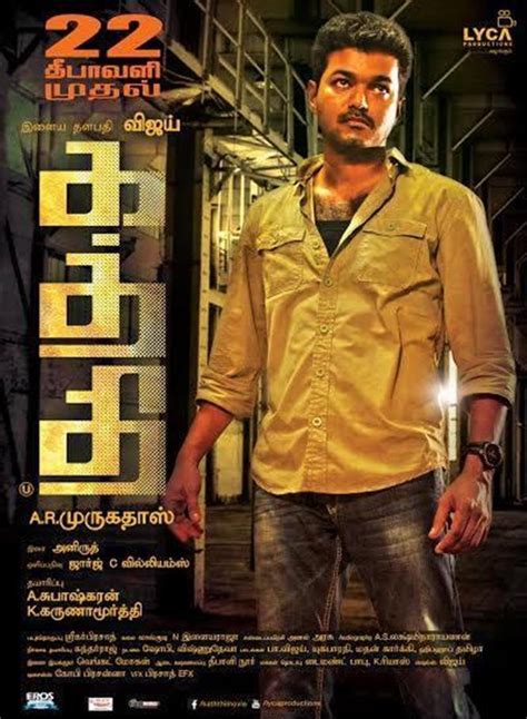kaththi new poster tamil movie music reviews and news
