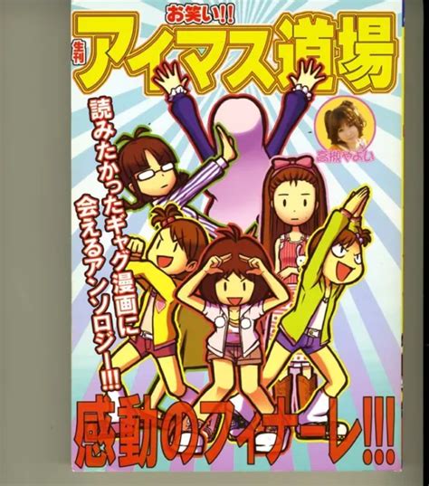 doujinshi doujinshi anime doujin art book girl idol cosplay japan manga 220614 9 00 picclick