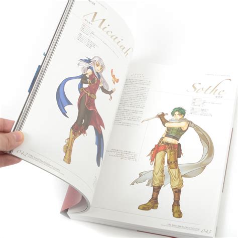 Fire Emblem Radiant Dawn Guide Book Telius Collection Vol 2 Tokyo
