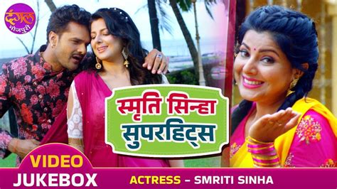 Smriti Sinha New Bhojpuri सुपरहिट्स 2022 Khesari Lal Yadav Bhojpuri Hit Songs Video