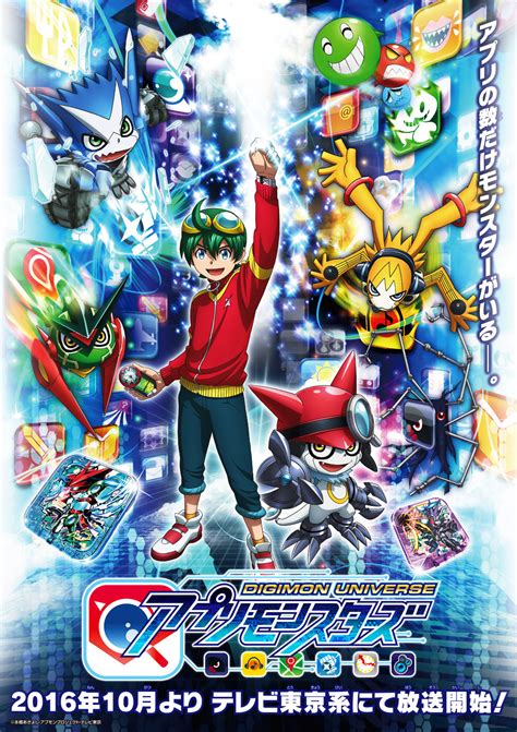 Animal crossing para 3ds fue lanzado en el año 2013, el cual fue un boom dentro de los. MomantaiᴥWorld: ¡Digimon Universe, conoce a los Appmon!