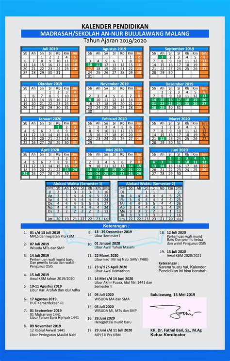 .2019, desain kalender pondok pesantren 2019, desain kalender kantor 2019, desain kalender caleg 2019. Kalender Pendidikan | Pondok Pesantren Wisata An-Nur II Al ...