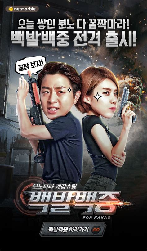 The Poster For The Upcoming Korean Movie