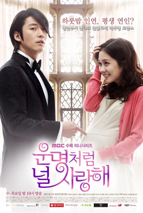 Review Drama Korea Romantis Terbaik Yang Wajib Ditonton Recommended