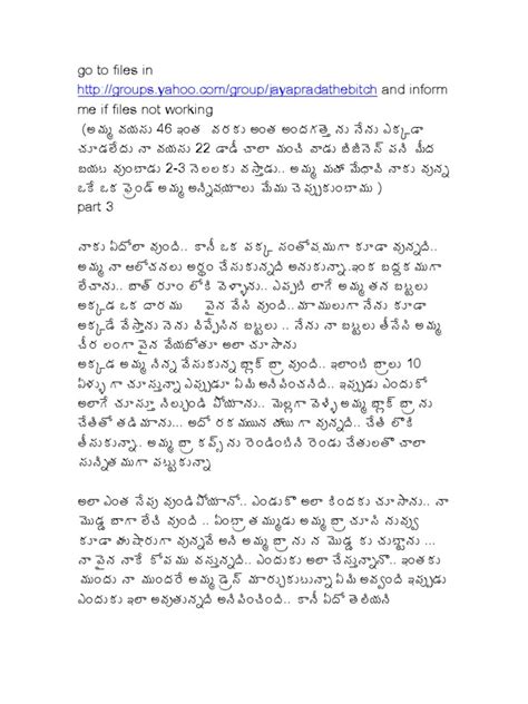 Amma Koduku Ranku Kathalu In Telugu Pdf