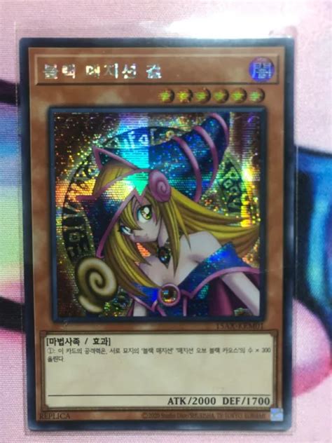 Yugioh Ocg Dark Magician Girl 15ax Krm01 Secret Rare Near Mint 1085 Picclick
