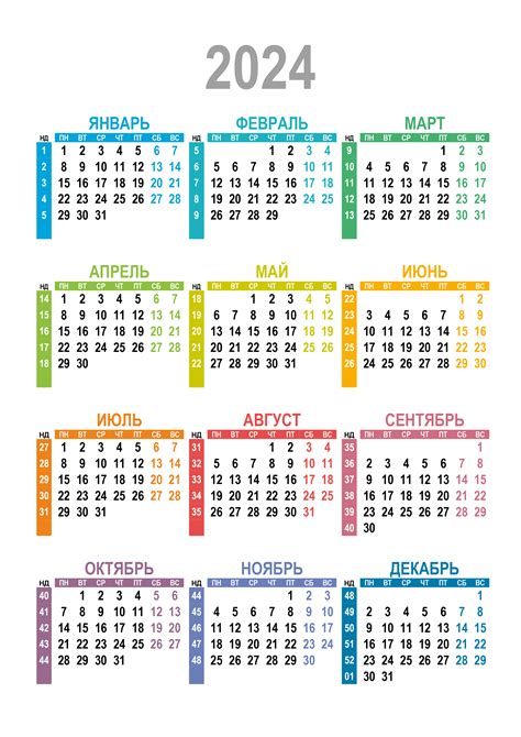 Вертикальный календарь 2024 с номерами недель calendar12 ru