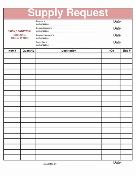 Office Supply Request Form Template