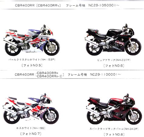 The engine produces a maximum peak output power of 60.00 hp (43.8 kw) and a maximum torque of. The Honda 400 at MotorBikeSpecs.net, the Motorcycle ...