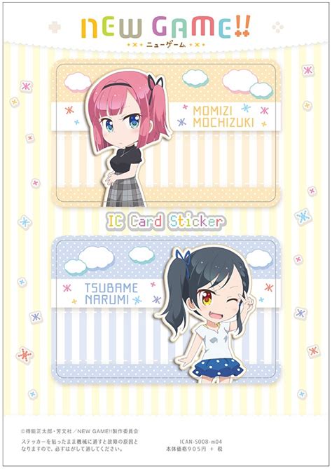 Tv Anime New Game Ic Card Sttv Anime New Game Icker Design 05 Momiji