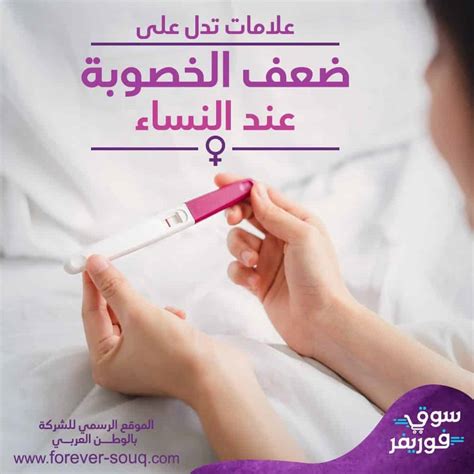 يتكون من جينسنج خالص 300 ملغ مع 11 فيتامينات و 9 معادن لزيادة مناعة الجسم. أعراض ضعف الخصوبة عند المراة وطرق تقويتها بالاطعمة والاعشاب