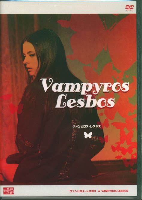 western dvd jesus franko vampyros lesbos mandarake online shop