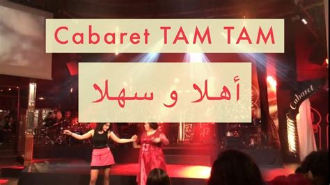 Ahlan & sahlan understands that need and offer all the facilities you need and desire to fill it with blessings make your transit comfortable. Cabaret TAM TAM - Ahlan Wa Sahlan - أهلا و سهلا - YouTube