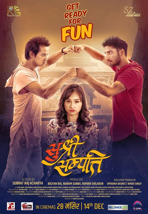 Sushree Sampati Nepali Movie Poster Nepali Movie Executive Producer