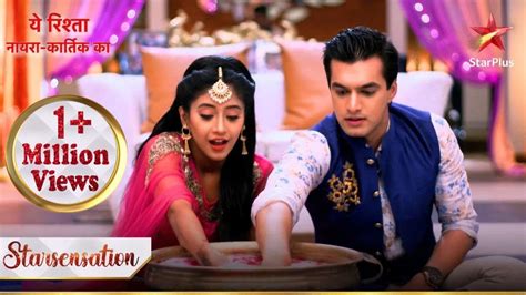 Naira Aur Kartik Ke Shaadi Ke Baad Ki Rasam Yeh Rishta Naira Kartik Ka Youtube