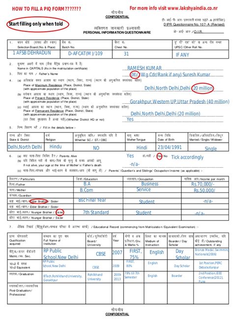 Sign, fax and printable from pc, ipad, tablet or mobile with pdffiller ✔ instantly. How to fill piq form