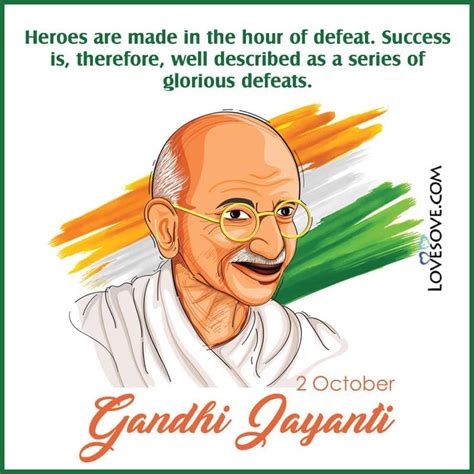 Gandhi Jayanti Motivational Quotes Gandhi Jayanti Best Status