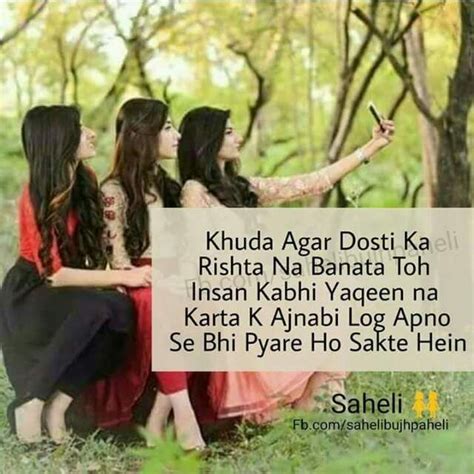 It is also called dosti shayari in urdu or hindi. WhatsApp Web | Friends forever quotes, Real friendship ...