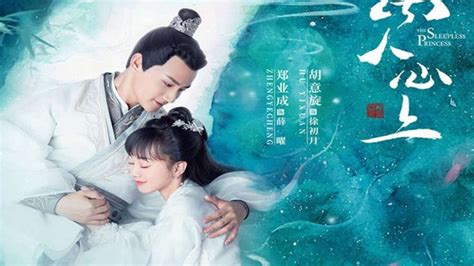 Download Drama China The Sleepless Princess Subtitle Indonesia Drakorindo