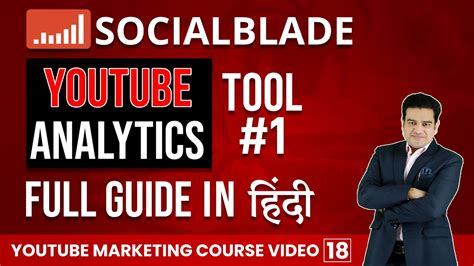 Social Blade Youtube Tool How To Use Social Blade On Youtube Socialblade Youtube Course