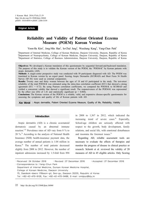 Pdf Reliability And Validity Of Patient Oriented Eczema Measure Poem