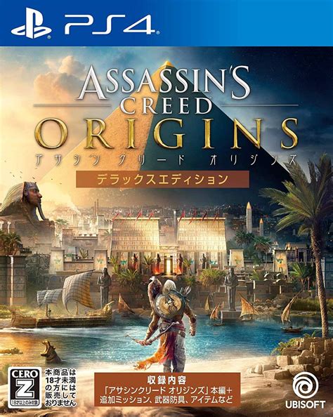 Assassins Creed Origins Deluxe Edition For Playstation 4