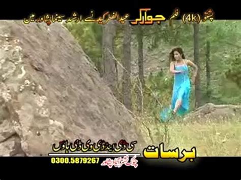 Pashto New Film 2014 Jawargar Hits Dewana Dewana Karama Video Dailymotion