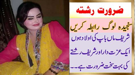 Love Marriage Shadi Mohabbat Ki 58 Youtube