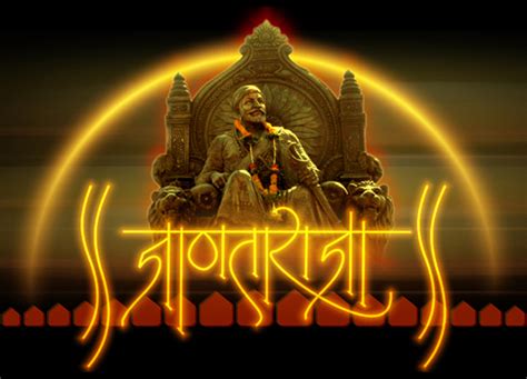 @aatishrj portraying chhatrapati shivaji maharaj. Shivaji Maharaj : chatrapati shivaji maharaj on Rediff Pages