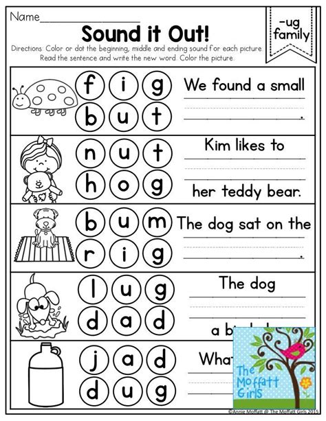 Sounding Out Words For Kindergarten