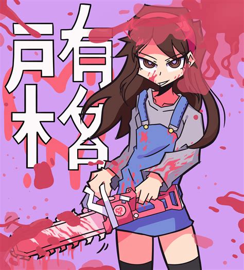 Yandere Girl By Psychiccereal On Newgrounds