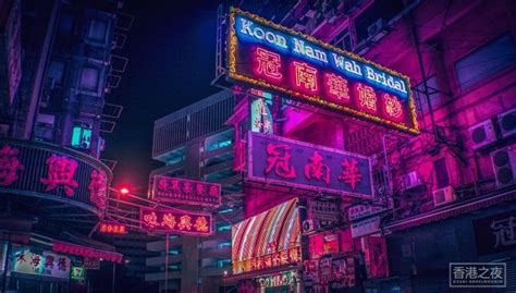 You can also upload and share your favorite neon aesthetic laptop wallpapers. Hong Kong's Neon Glow: An Interview With Photographer Zaki ...