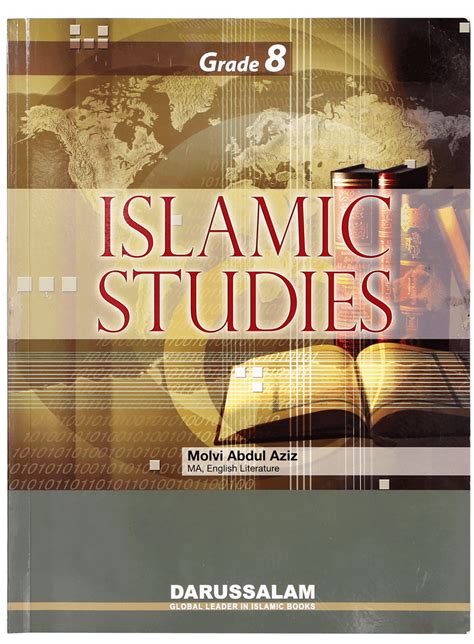 Islamic Studies Grade Vol 8 Darussalam Pakistan