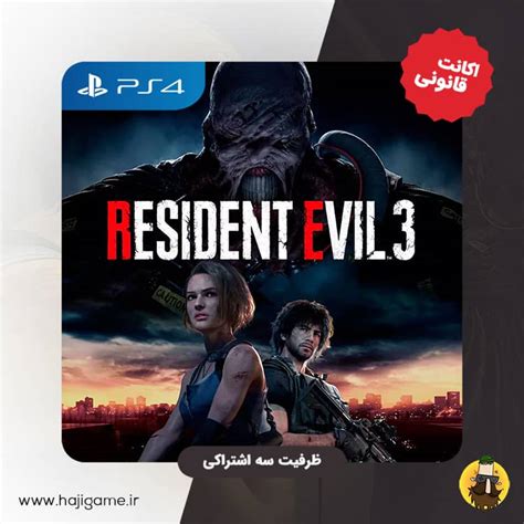نسخه فیزیکی بازی Resident Evil Village نسخه استیل بوک مخصوص PS5