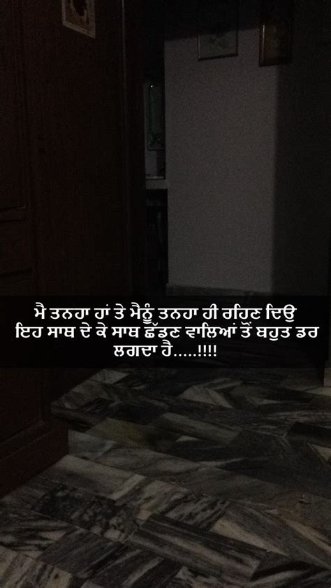 Punjabi sad song video status. Punjabi sad status - Hindi Shayari Sad Sms Punjabi Status ...