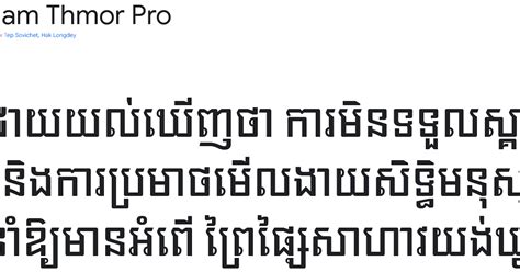 Fonts Khmer Unicode And Other Type Font Khmer Kdam Thmor And Kantumruy