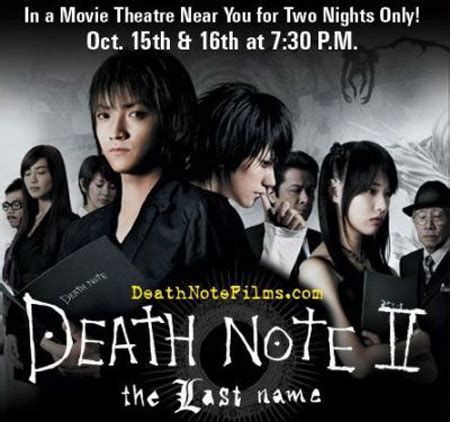 Where first film was still somewhat slow and uncertain, the second part keeps the viewer interested its whole length: "Death Note II: The Last Name" In US Theaters - FilmoFilia