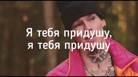 Клава кока популярные подборы аккордов. Клава Кока, NlLETTO-Краш текст песни(слова) - YouTube