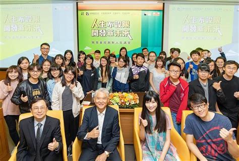 955 просмотров • 14 мая 2019 г. 開發金控創新人生講堂 與學子分享人生經驗 - 中時電子報