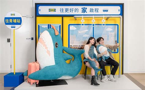 Shop online or find a store near you. IKEA桃園店即將搬家，快來與人氣鯊魚一起搭公車往更好的家啟程! | TRAVELER Luxe