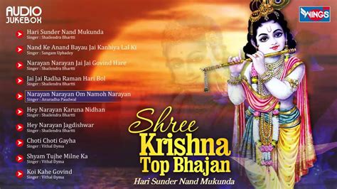 Free द स भजन ह ल म ह ल ह सल mp3 desi bhajan latest rajasthani marwadi bhajan audio jukebox mp3. Top 10 Shree Krishna Bhajans | Hindi Bhajan | Hari Sunder ...