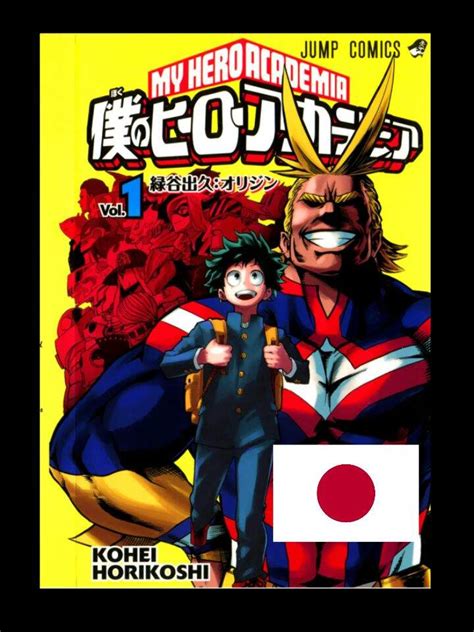Bnha Manga Covers From Around The World Anime Amino