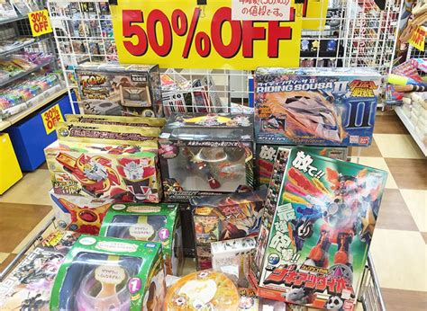 なんかすごいものも売ってる！かみしんプラザのおもちゃ屋さんが閉店セール中！ 号外net 東淀川区